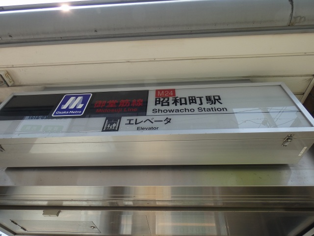 ドラックストア　スギ薬局昭和町店（ドラッグストア）まで433m