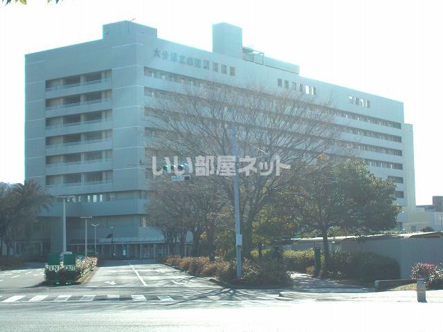 病院　大分県立病院（病院）まで2215m