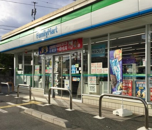 コンビニ　ファミリーマート新座市役所通り店（コンビニ）まで550m