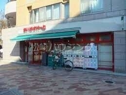 スーパー　まいばすけっと　高円寺大和陸橋店（スーパー）まで551m