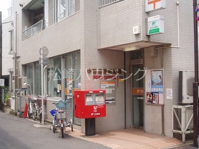 郵便局　中野沼袋郵便局（郵便局）まで742m