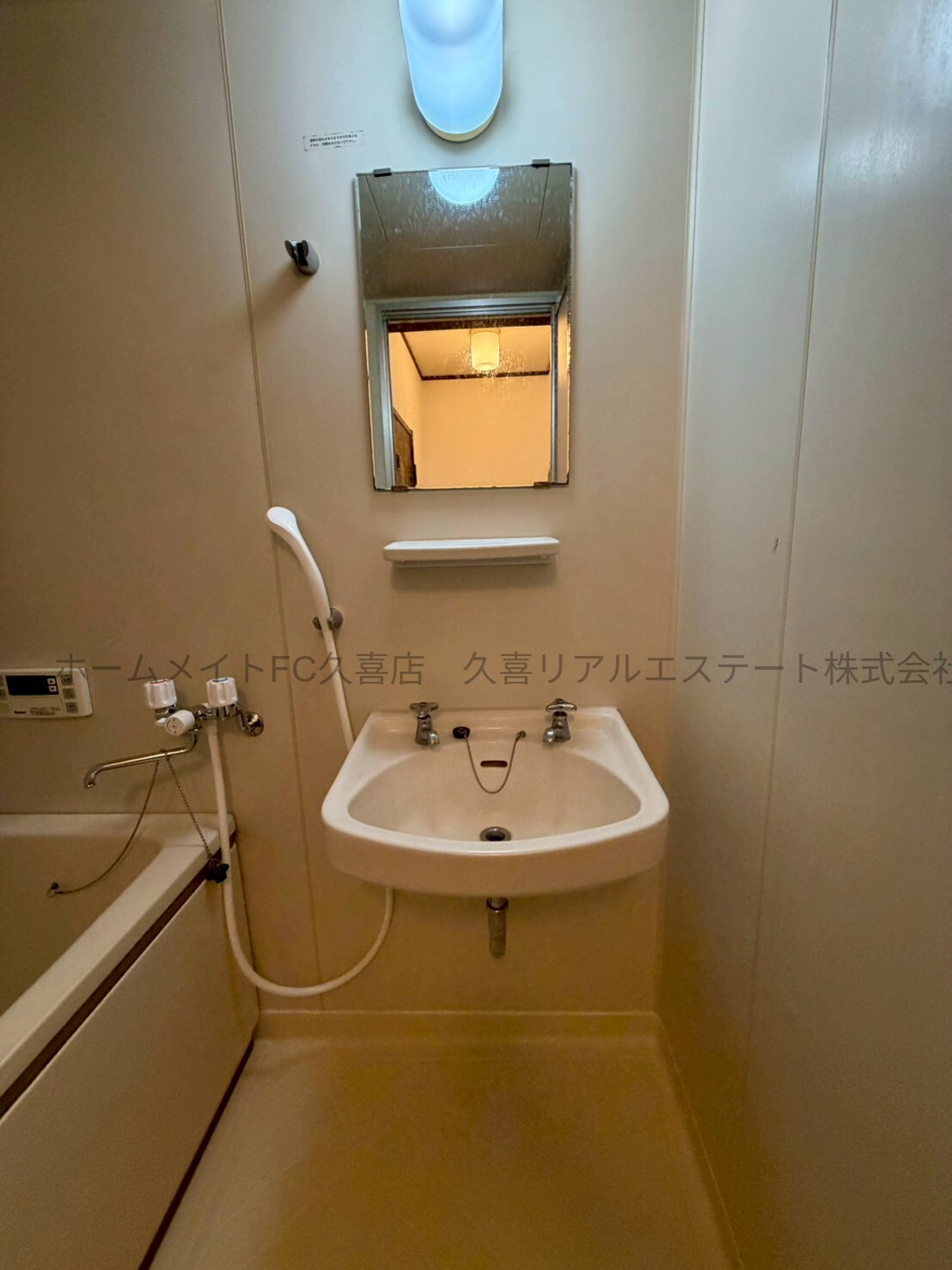 洗面設備　同建物別号室
