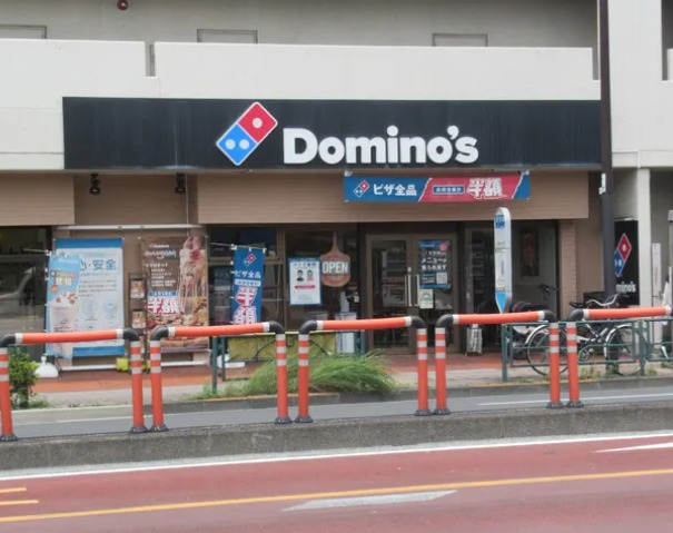 飲食店　ドミノ・ピザ 世田谷代田店（飲食店）まで203m