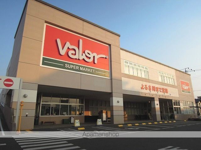 スーパー　バロー大坪店（スーパー）まで1400m