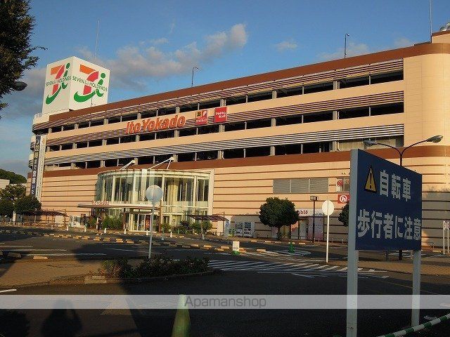 ショッピングセンター　イトーヨーカドー静岡店（ショッピングセンター）まで1500m