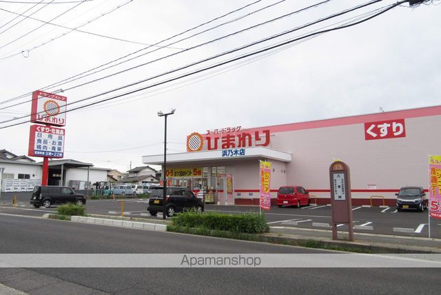 ドラックストア　スーパードラッグひまわり　浜乃木店（ドラッグストア）まで950m