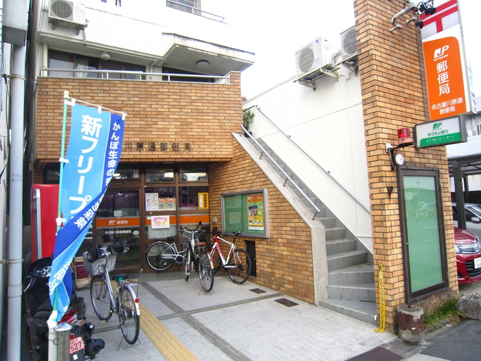 郵便局　郵便局（郵便局）まで361m