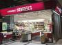 スーパー　成城石井アトレヴィ五反田店（スーパー）まで551m