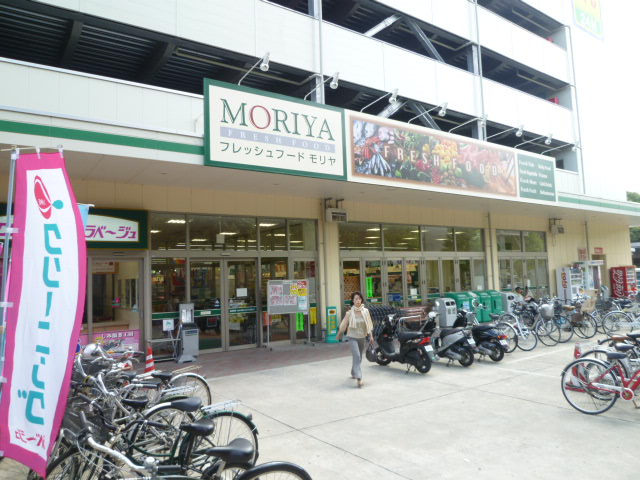 スーパー　フレッシュフードモリヤ旭ヶ丘店（スーパー）まで320m