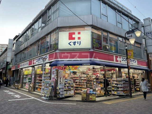 ドラックストア　ココカラファイン 新小岩北口店（ドラッグストア）まで588m
