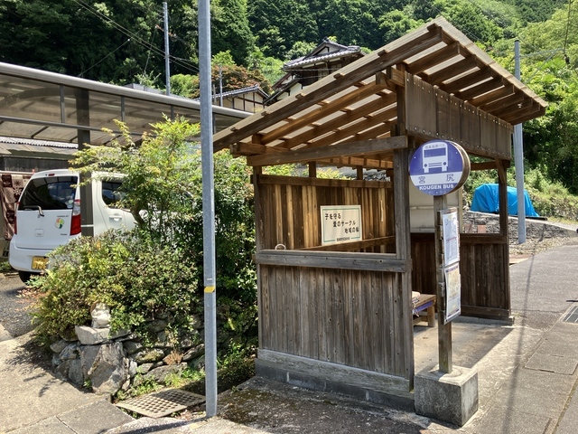 その他　バス停（その他）まで66m