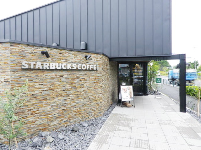 飲食店　スターバックスコーヒー（飲食店）まで381m
