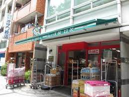 スーパー　まいばすけっと山吹町店（スーパー）まで540m