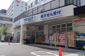 ドラックストア　ウエルシア新宿牛込店（ドラッグストア）まで678m