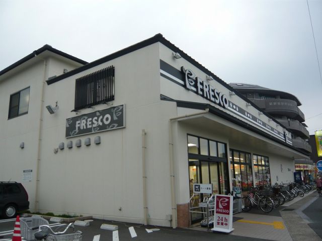 スーパー　フレスコ 　上桂店（スーパー）まで344m