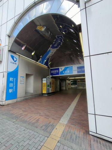 その他　小田急線　町田駅（その他）まで804m