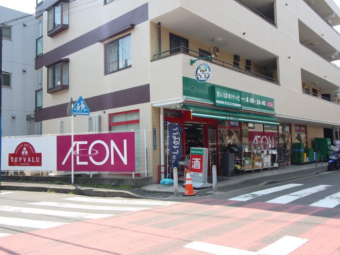スーパー　まいばすけっと（スーパー）まで198m