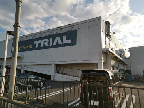 スーパー　スーパーセンター 和泉店（スーパー）まで776m