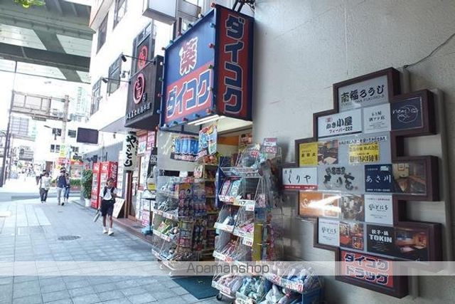 ドラックストア　ダイコクドラッグ福島駅前店（ドラッグストア）まで363m