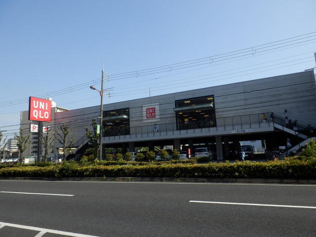 ショッピングセンター　ユニクロ喜連瓜破店（ショッピングセンター）まで916m