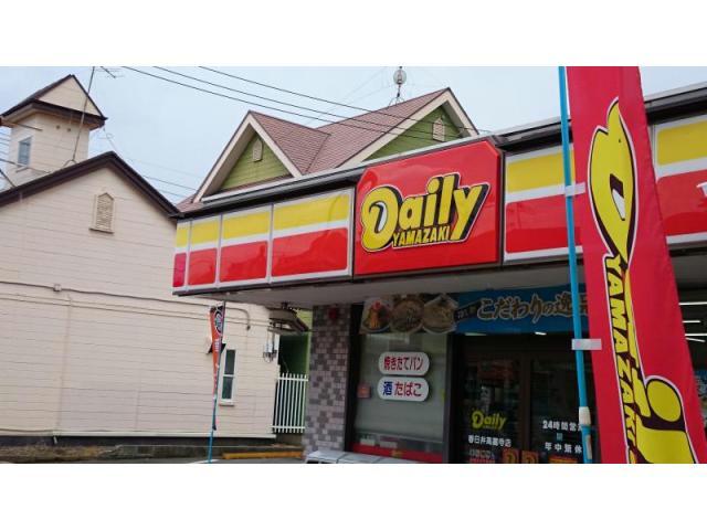 コンビニ　デイリーヤマザキ春日井高蔵寺店（コンビニ）まで570m