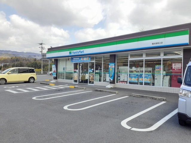 コンビニ　ファミリーマート橋本御幸辻店様（コンビニ）まで318m