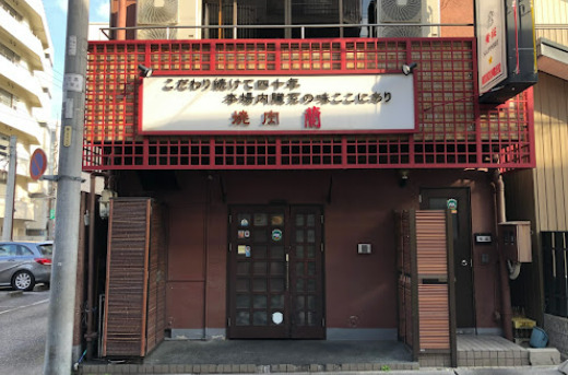 飲食店　松弁KITCHEN 名駅西店(松屋・マイカリー食堂併設)（飲食店）まで112m
