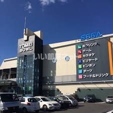 その他　東名ボール（その他）まで1561m