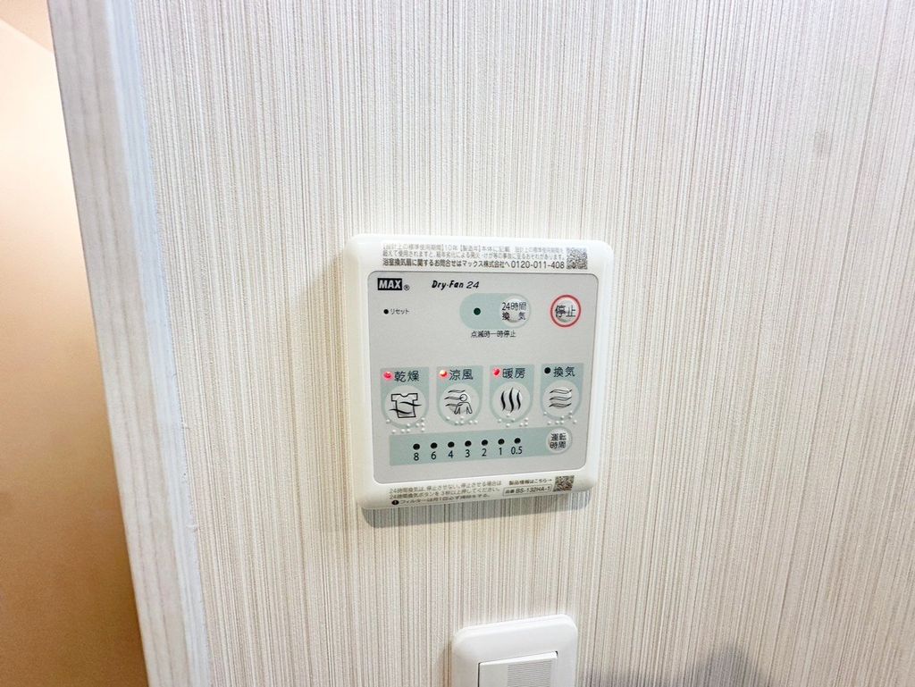 その他設備　設備