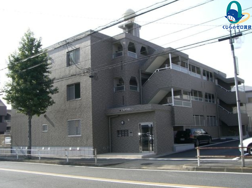 建物外観　くじらのゼロ賃貸は＼仲介手数料0円×初期費用最安×全国対応／