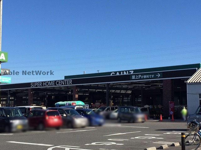 ホームセンター　カインズ小牧店（ホームセンター）まで343m