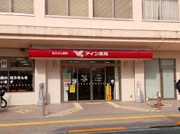 ドラックストア　アイン薬局 新大久保店（ドラッグストア）まで117m
