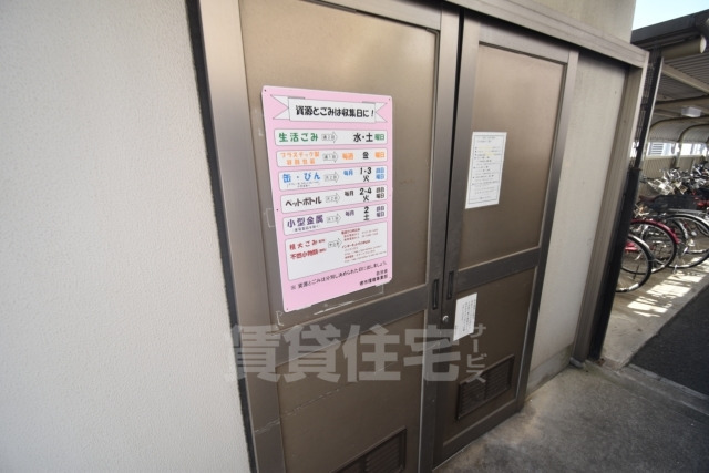 ＪＲ阪和線 上野芝駅 徒歩14分 4階建 築25年の外観写真