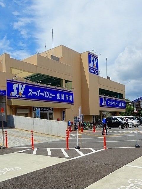 スーパー　スーパーバリュー福生店（スーパー）まで300m