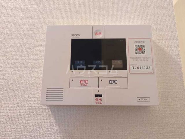 セキュリティ