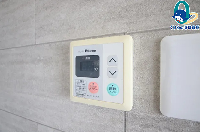 その他設備　くじらのゼロ賃貸は＼仲介手数料0円×初期費用最安×全国対応／