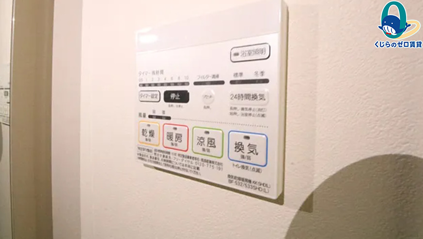 その他設備　名古屋で一番初期費用の安い賃貸専門の不動産会社です(^^)