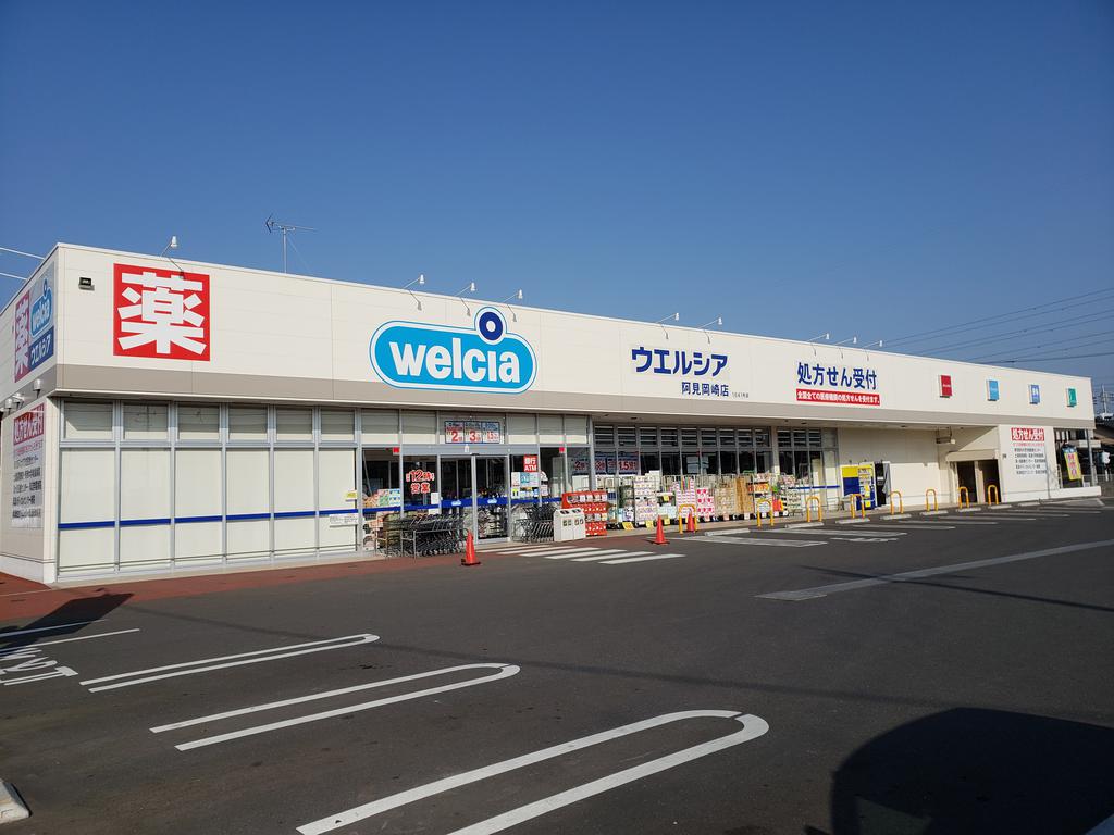 ＪＲ常磐線 土浦駅 バス乗車時間：20分 最寄りバス停で下車 徒歩1分 2階建 築30年の周辺写真