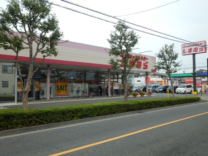 ショッピングセンター　ファッションセンターしまむら小山町店（ショッピングセンター）まで481m