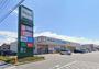ドラックストア　ウエルシア佐久中込店（ドラッグストア）まで1866m