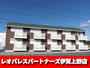 新堂駅より徒歩21分 1階 築17年3ヶ月の賃貸物件