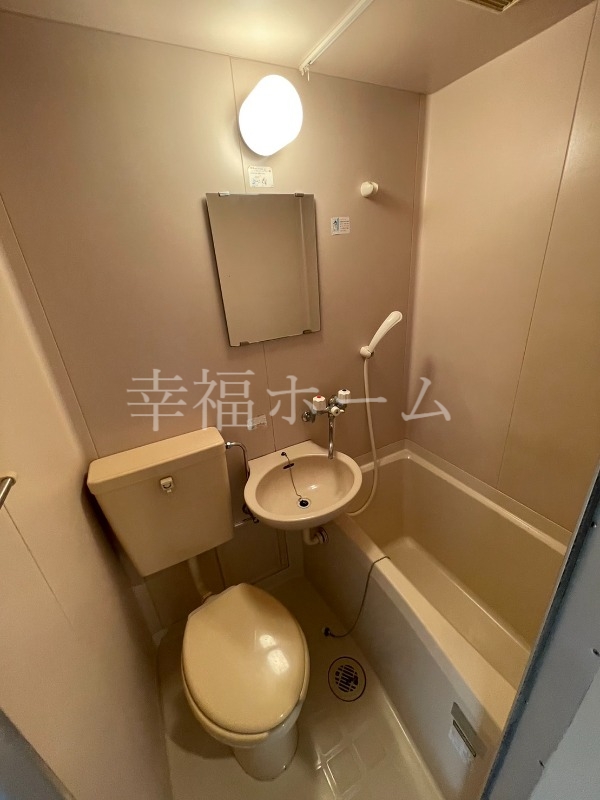 【メゾン末広のトイレ】