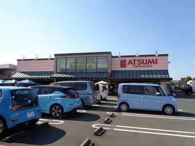 スーパー　フードオアシスあつみ宿店（スーパー）まで1098m