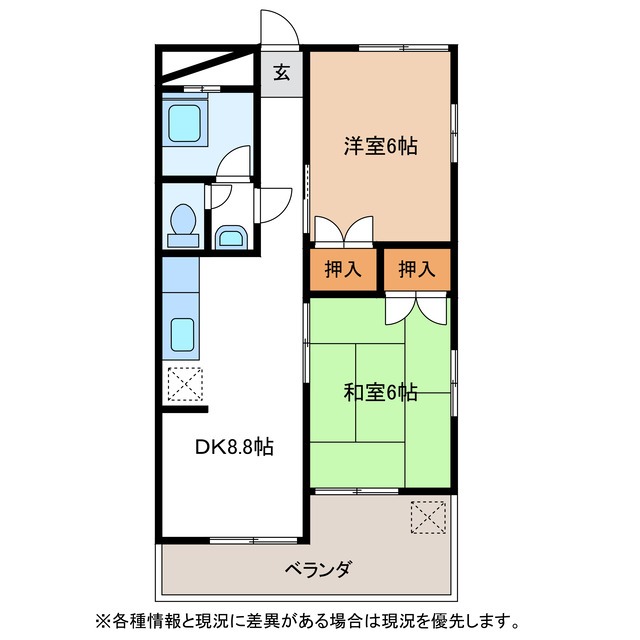 多治見市前畑町のマンションの間取り