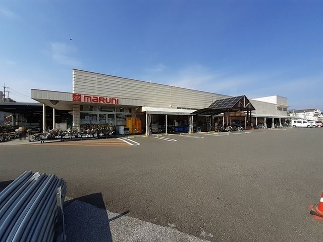 ホームセンター　ホームセンター マルニ 朝倉店（ホームセンター）まで1100m