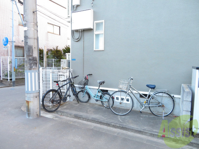 その他共有部分　駐輪場その他