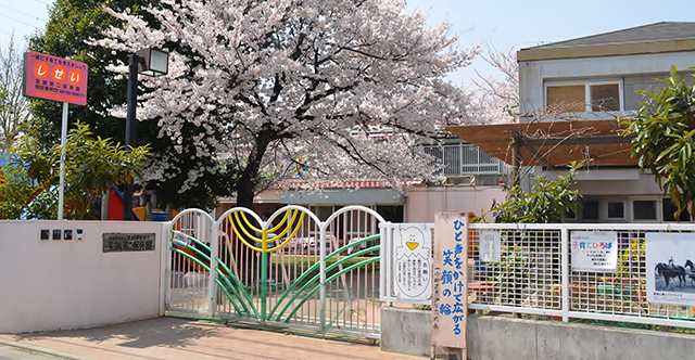 【日野市大字日野のマンションの幼稚園・保育園】