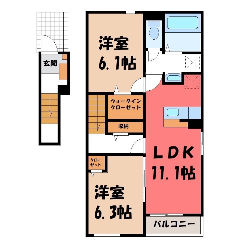 ロイヤル 信濃 Aの間取り