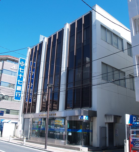 銀行　七十七銀行二日町支店（銀行）まで439m
