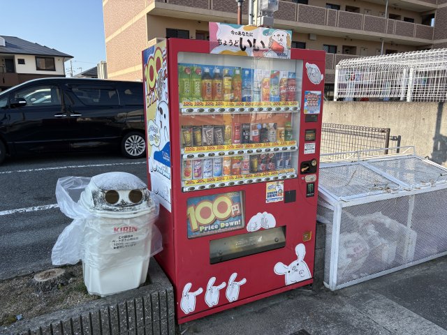 その他　自販機（その他）まで10m